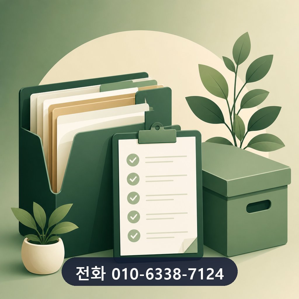 KB국민카드 현금화 상담 기록 보관 이미지 · 문의 010-6338-7124